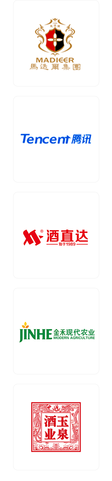 降低屋頂老化速度
